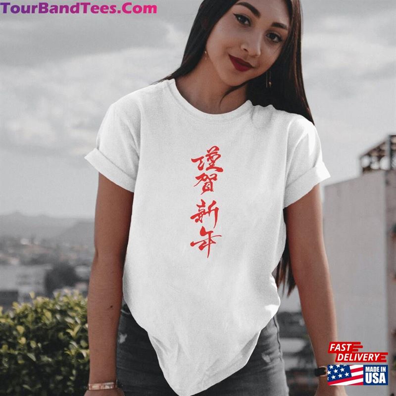 Japanese Calligraphy T-Shirt Unisex 29Uf122396 – Utopia Fashion