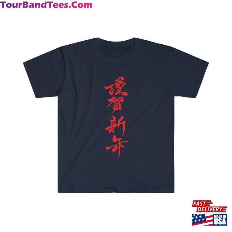 Japanese Calligraphy T-Shirt Unisex 29Uf122396 – Utopia Fashion