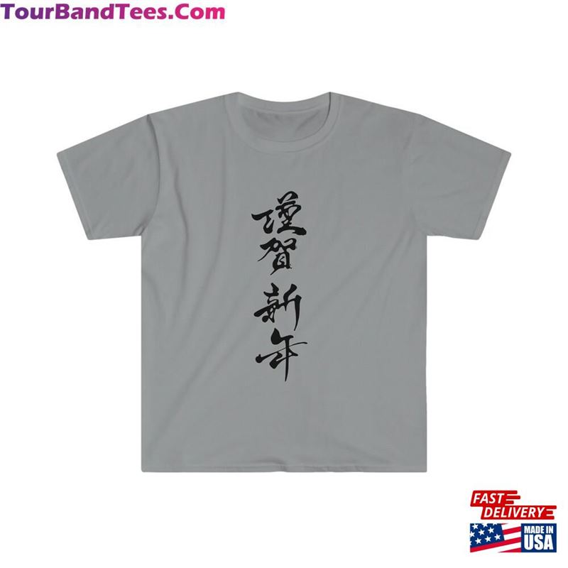 Japanese Calligraphy T-Shirt Unisex Classic 29Uf122420 – Utopia Fashion