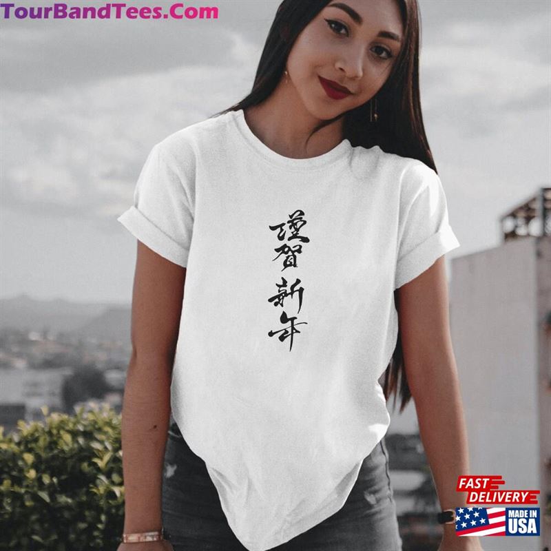 Japanese Calligraphy T-Shirt Unisex Classic 29Uf122420 – Utopia Fashion