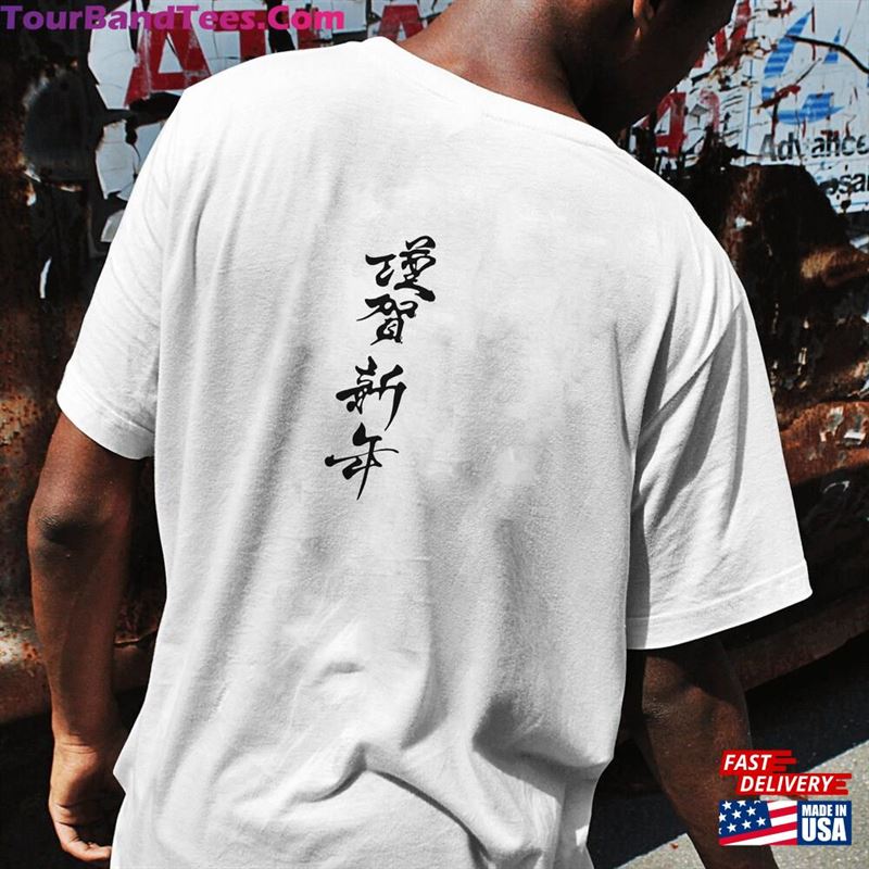 Personalised Japanese Calligraphy Printed On Back T-Shirt Sweatshirt Unisex 29Uf122426 – Utopia Fashion