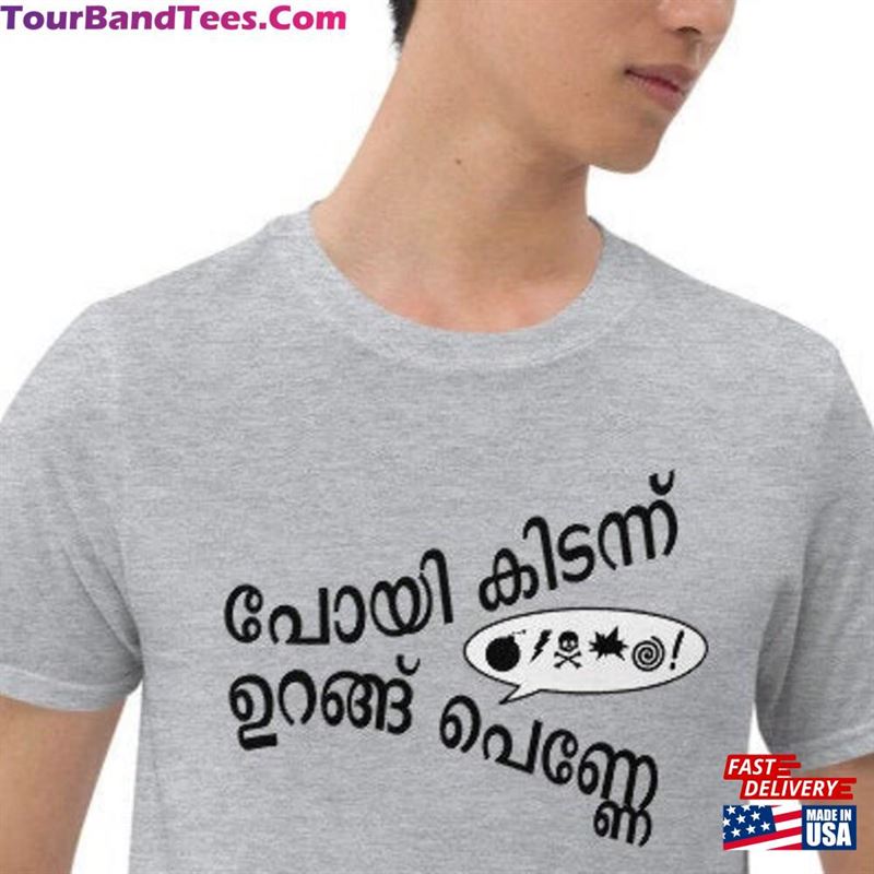 Poyi Kidannu Urangu Penne Malayalam Manglish Unisex T-Shirt 29Uf118627 – Utopia Fashion