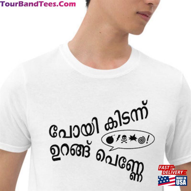 Poyi Kidannu Urangu Penne Malayalam Manglish Unisex T-Shirt 29Uf118627 – Utopia Fashion