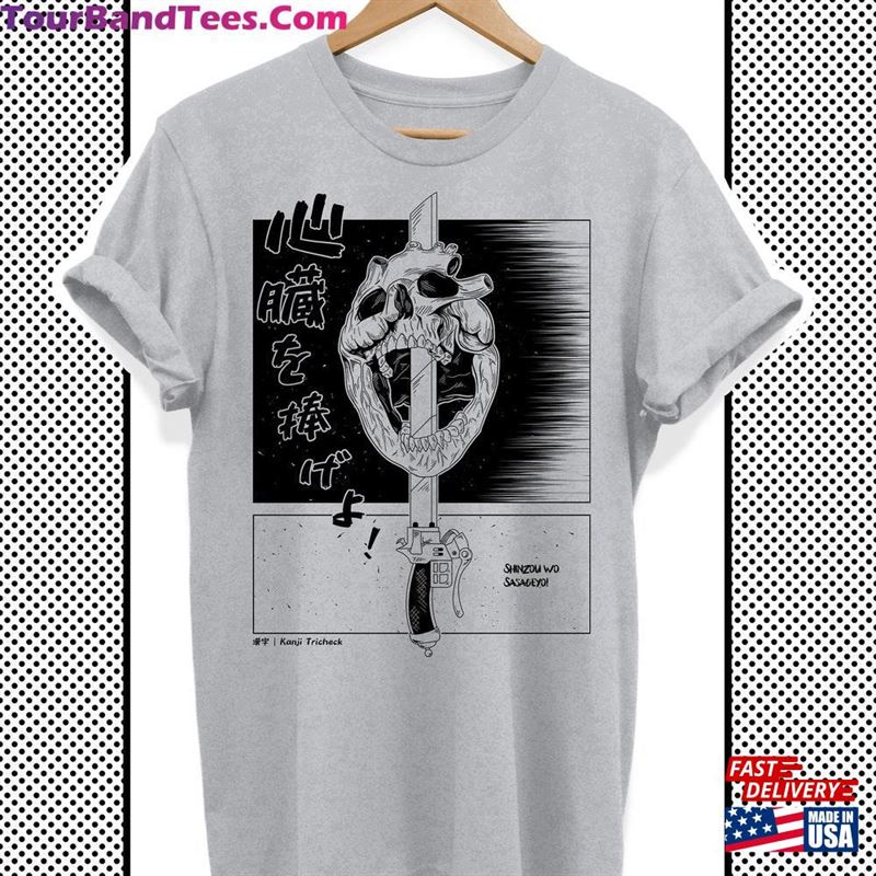 Sacrificial Heart T-Shirt Unisex Manga Anime Streetwear Edgy Graphic Tee Horror Shirt Dark Wear Fashion Sweatshirt 29Uf123287 – Utopia Fashion