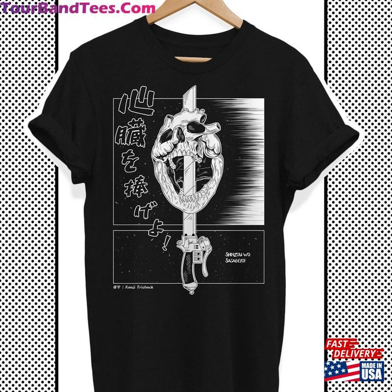 Sacrificial Heart T-Shirt Unisex Manga Anime Streetwear Edgy Graphic Tee Horror Shirt Dark Wear Fashion Sweatshirt 29Uf123287 – Utopia Fashion